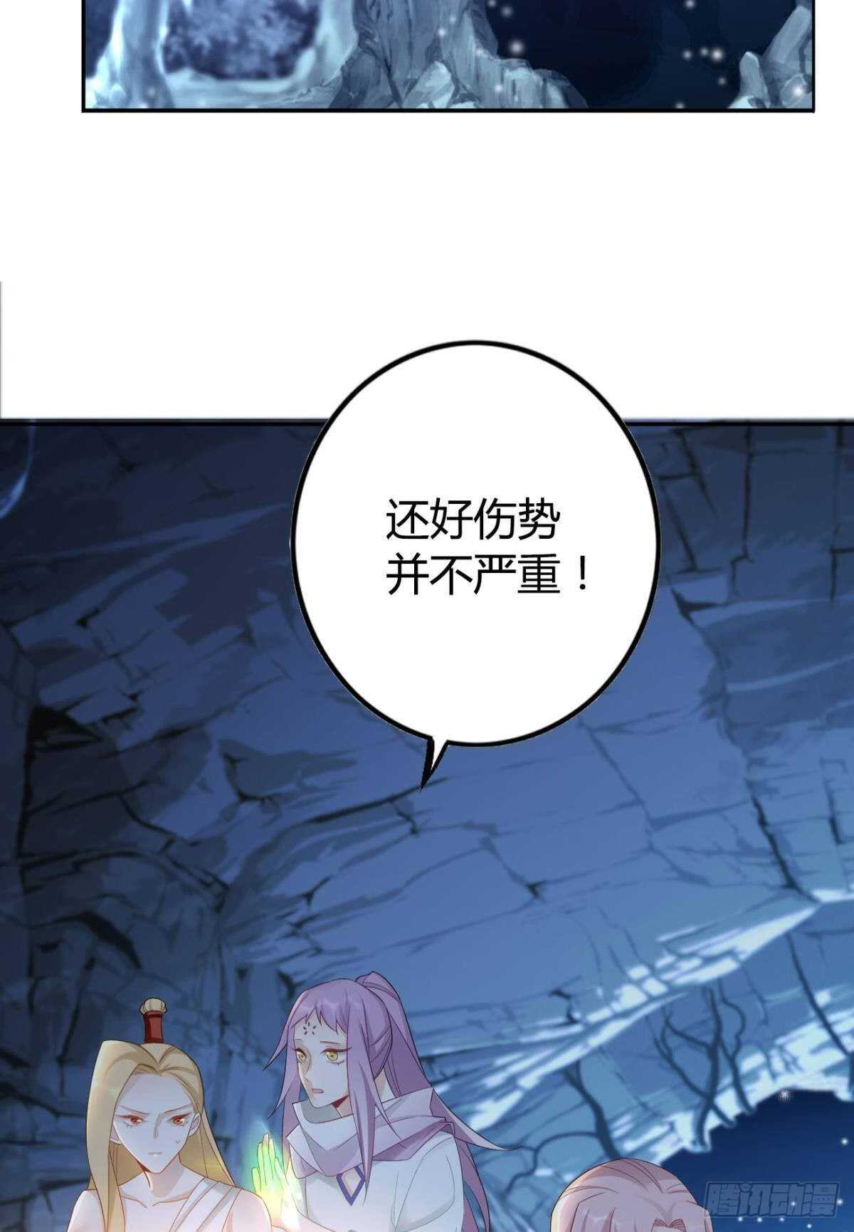 68 谁才是反派啊？！18