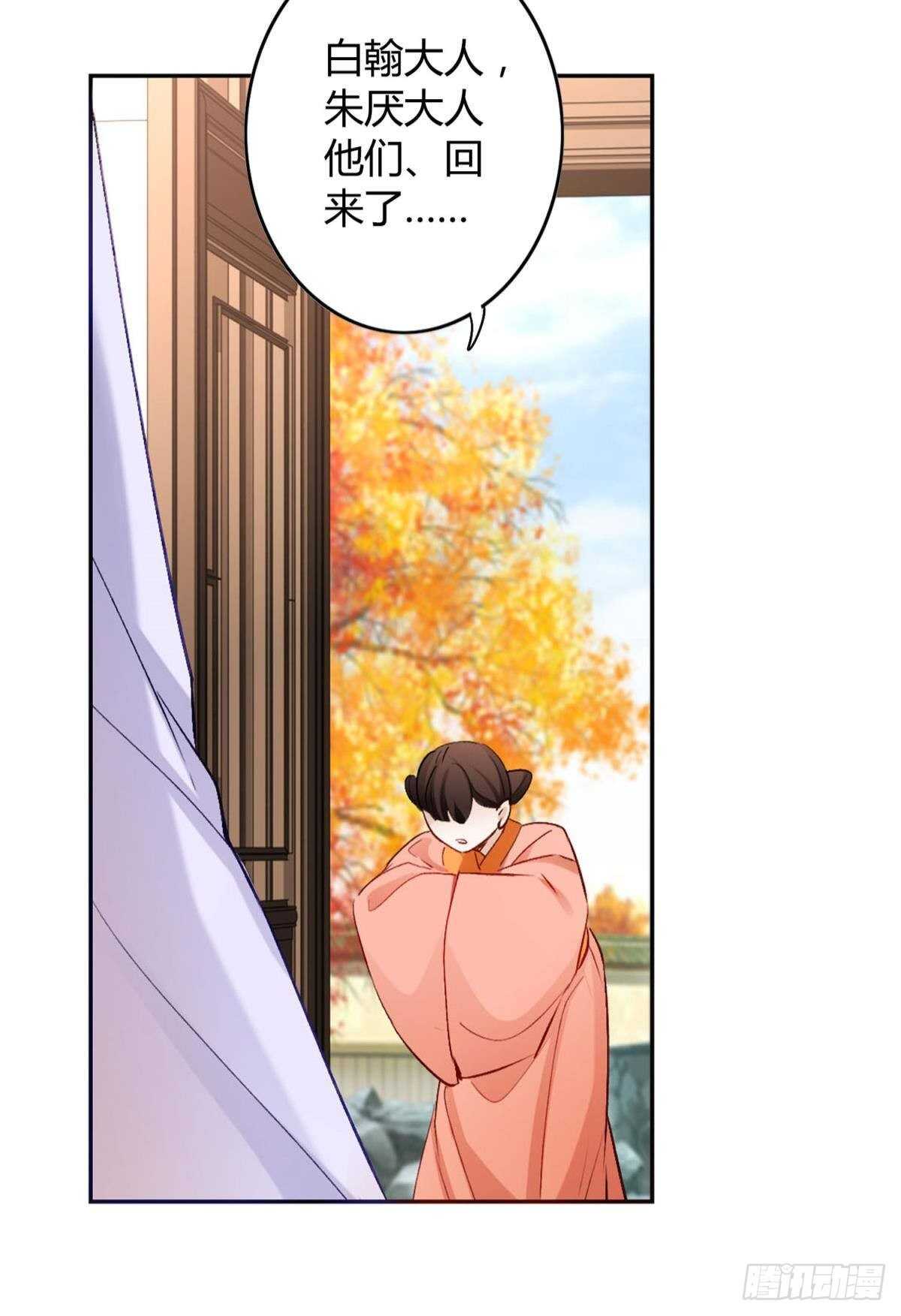 38 一线生机26
