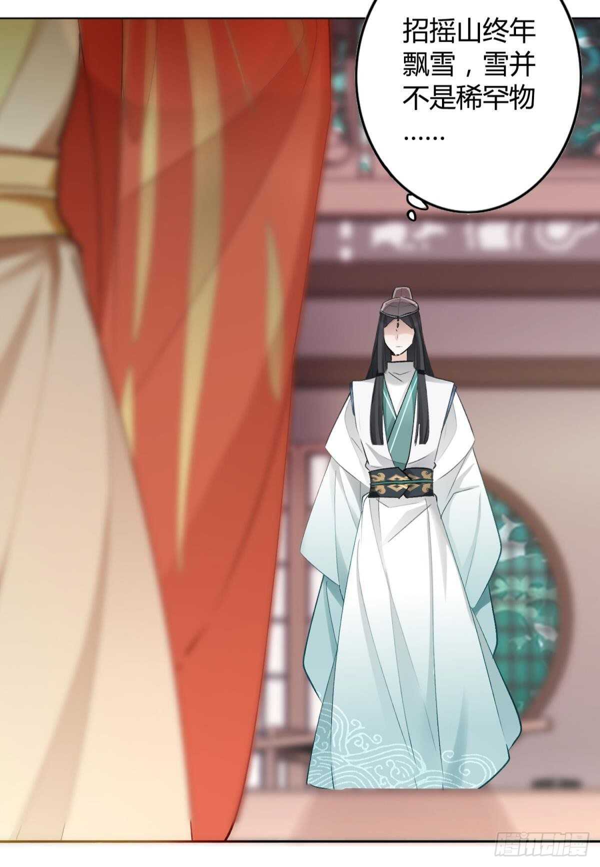 52 爱是什么？20