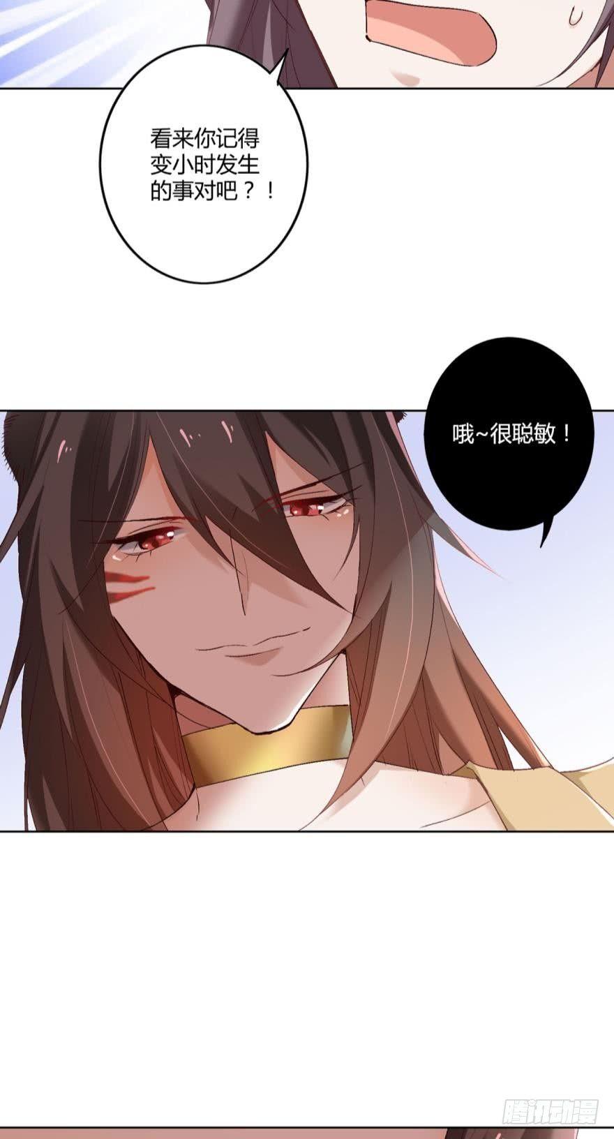 09承诺与意外12