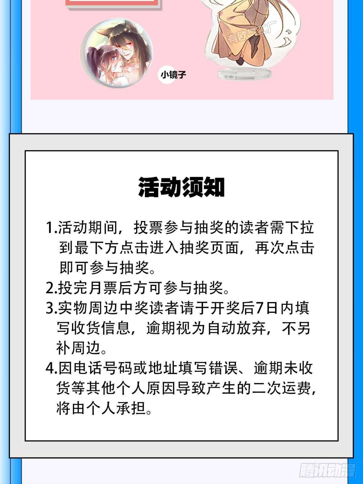 72 祈求神迹29