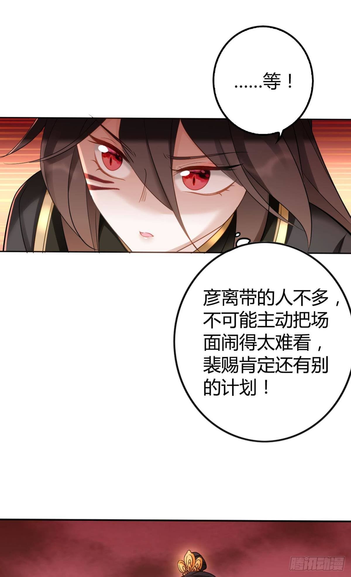 71 有心之人21