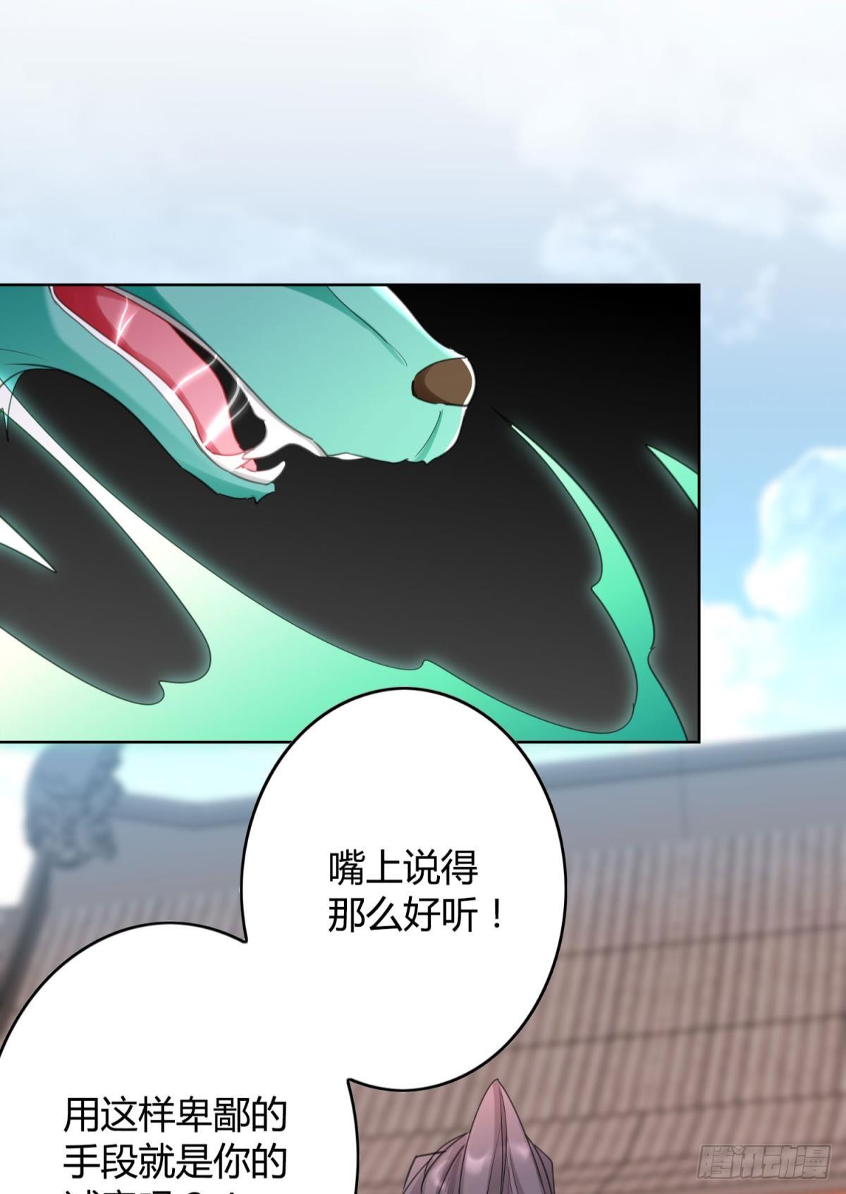 31 激烈的碰撞20