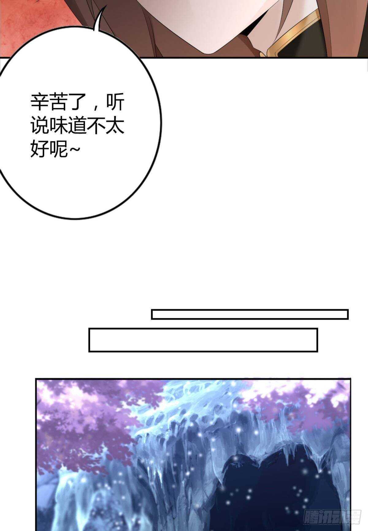 68 谁才是反派啊？！17