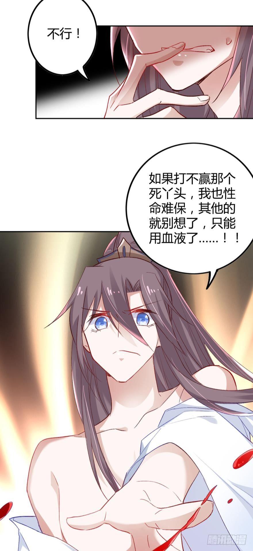 08 获得力量的方式28
