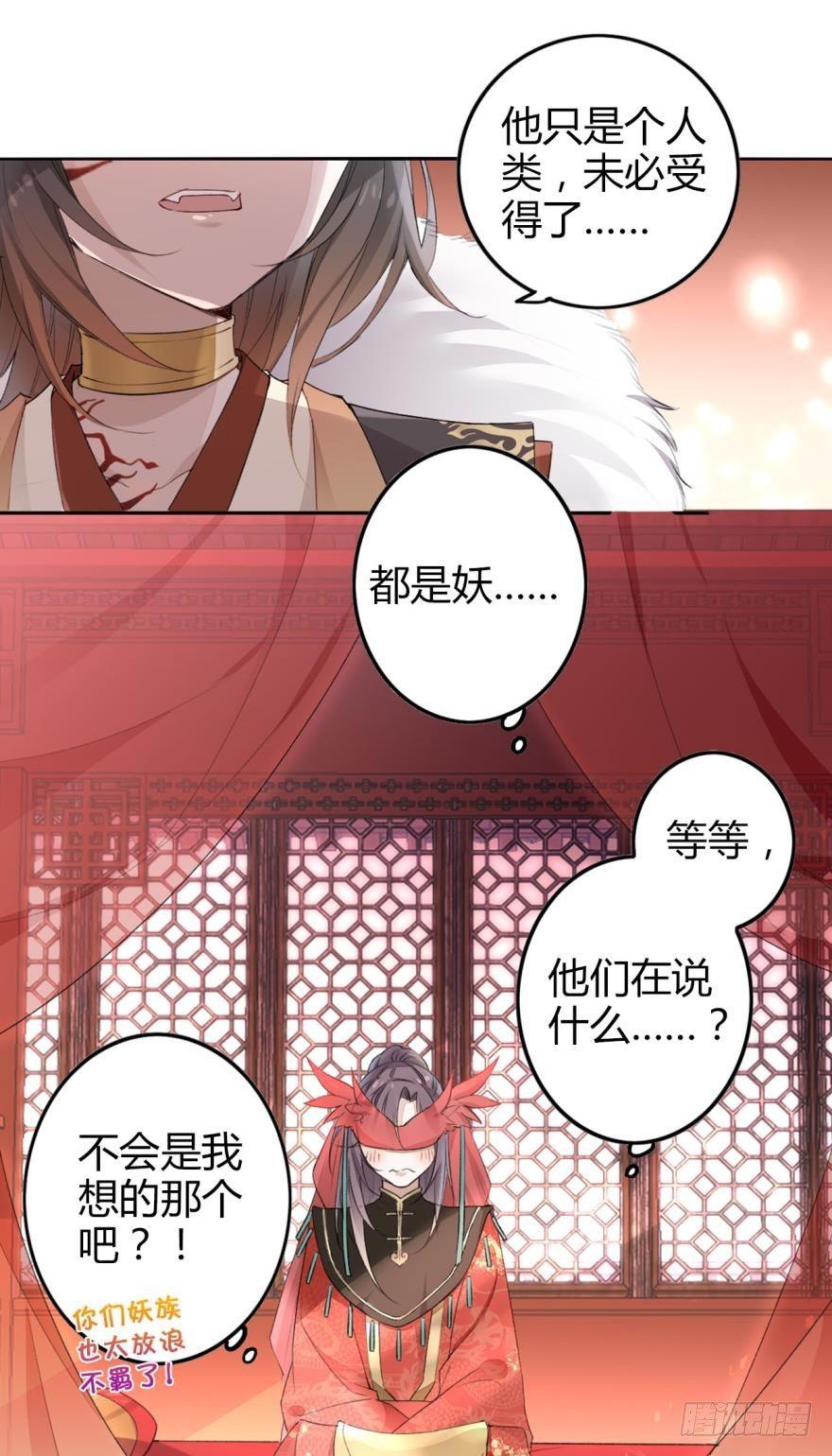 1 你说谁小？12