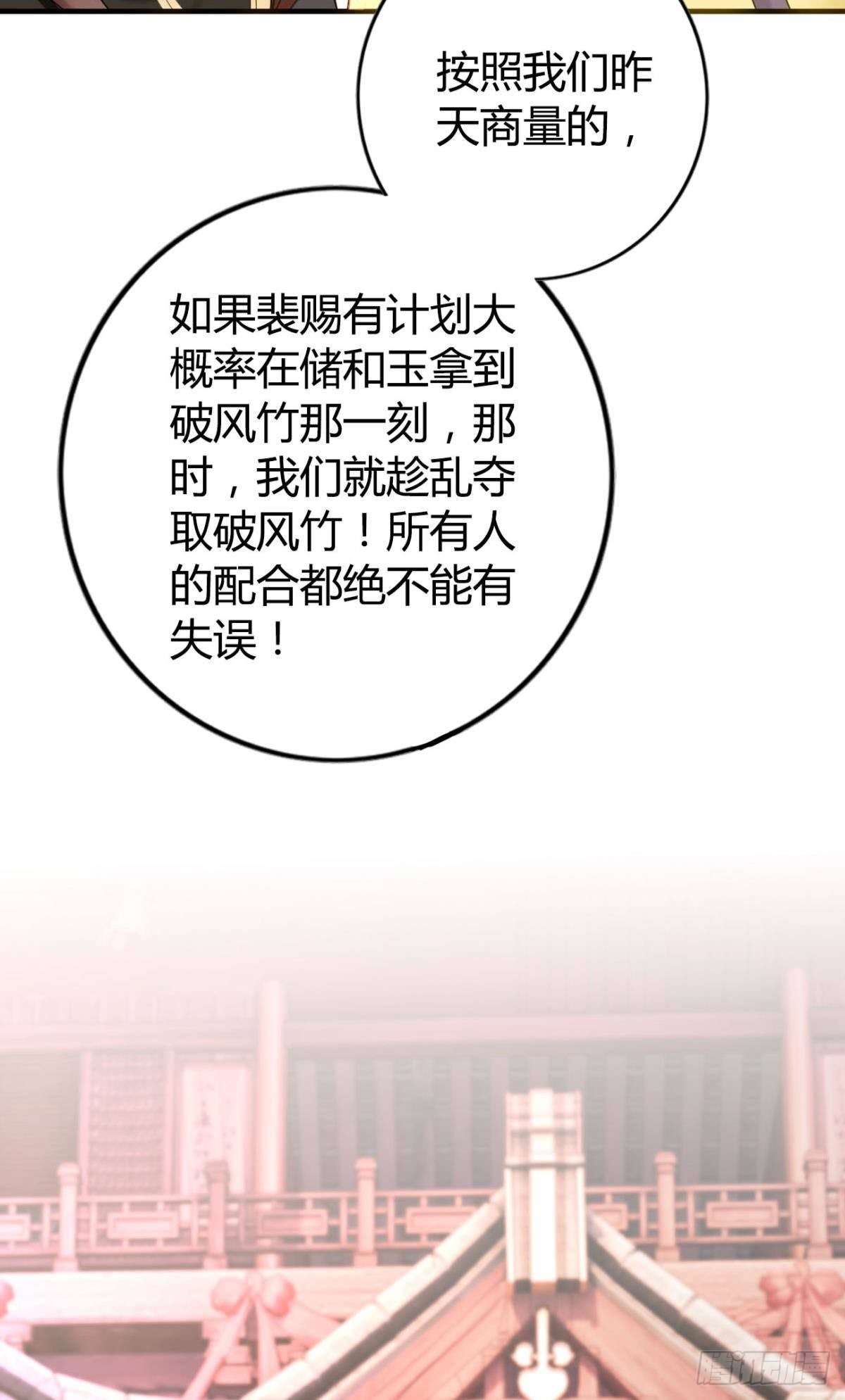 77 引人注目16