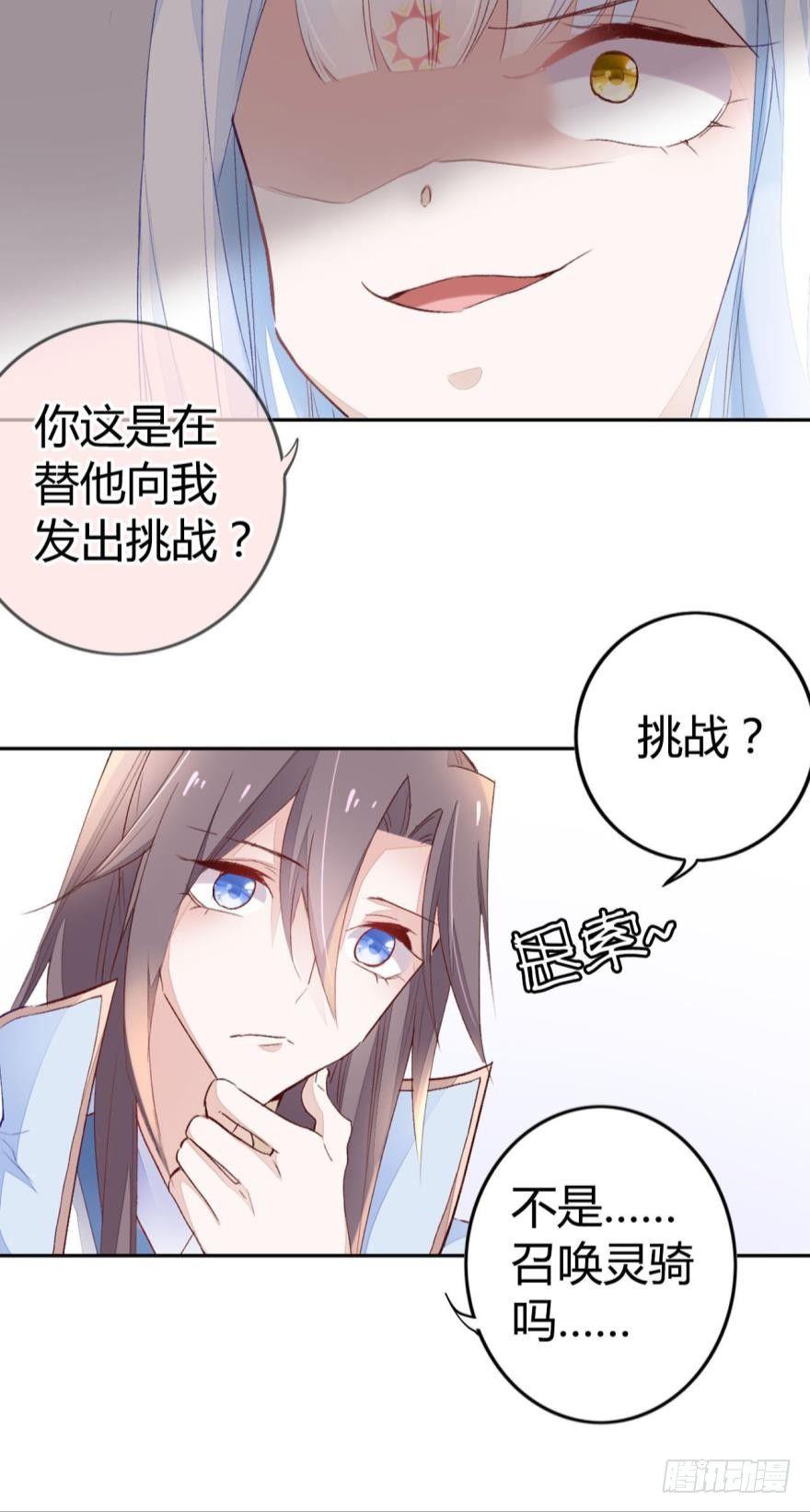 07  噩梦23