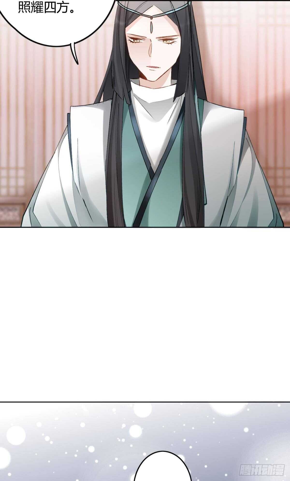 54  蛰伏的危机22