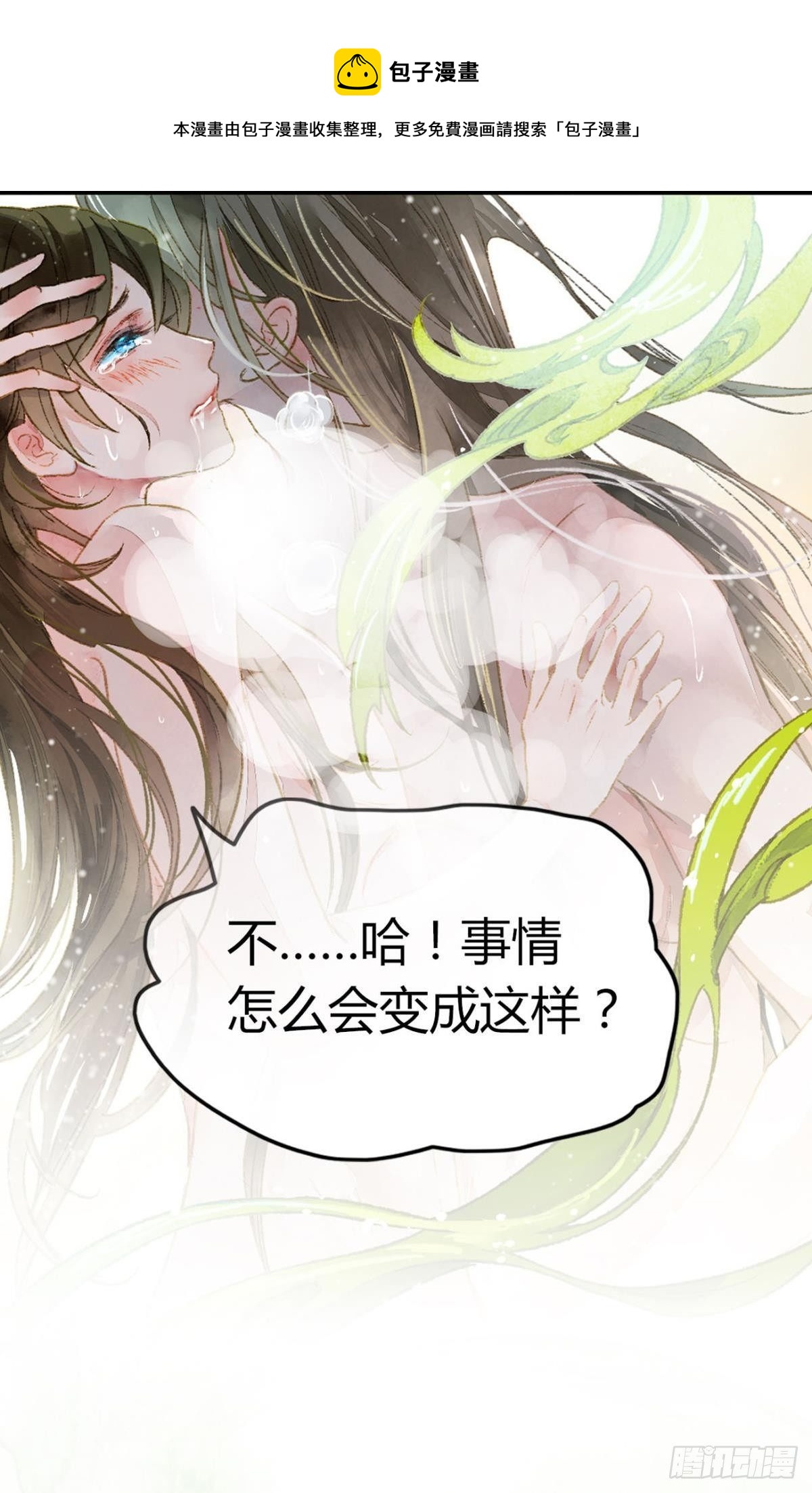 92萝卜不见啦！40