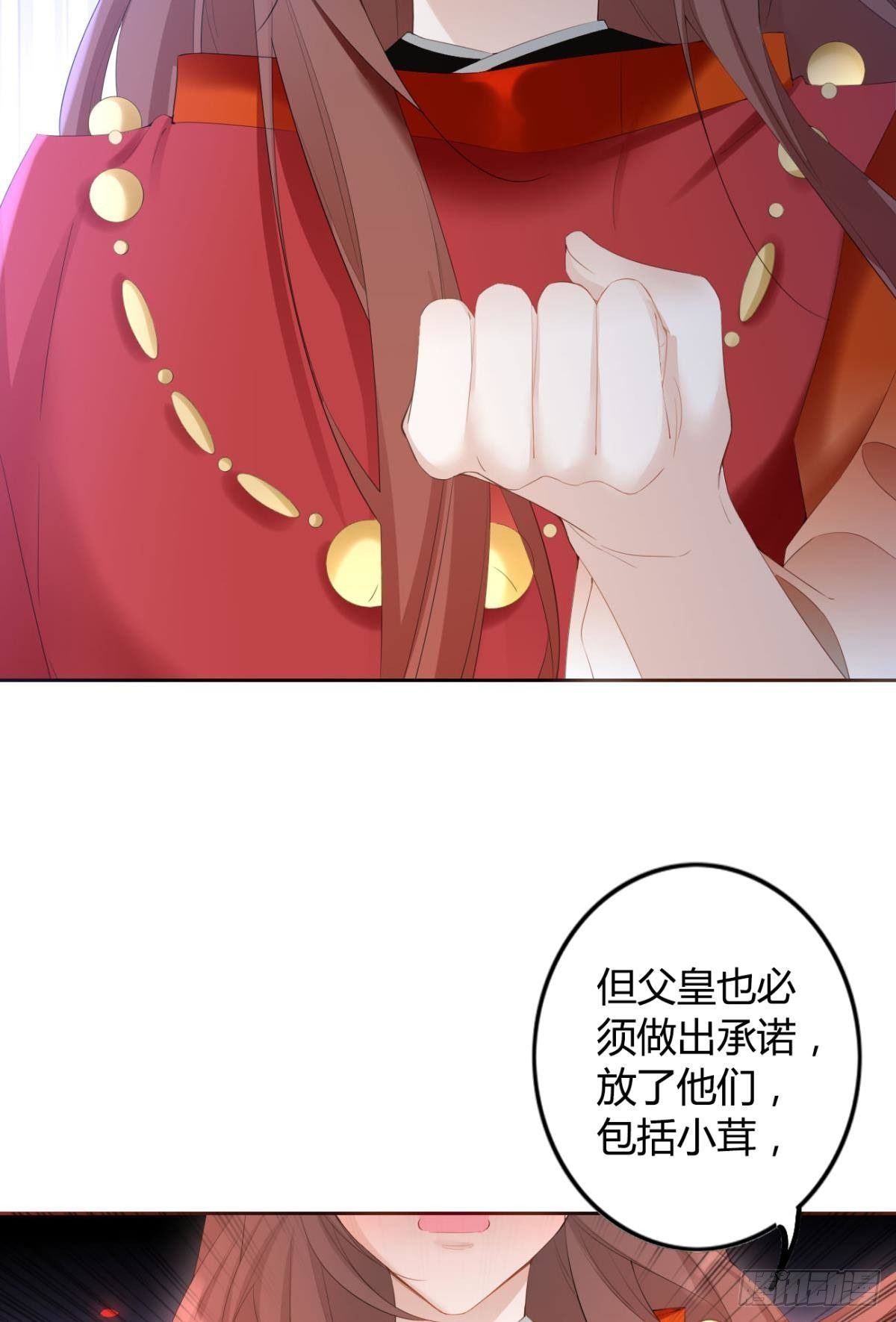 79 遇害！36