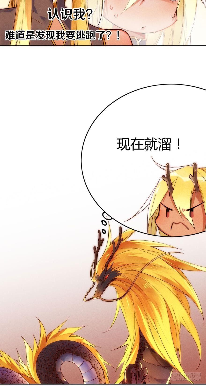 13 无情的胜利者45