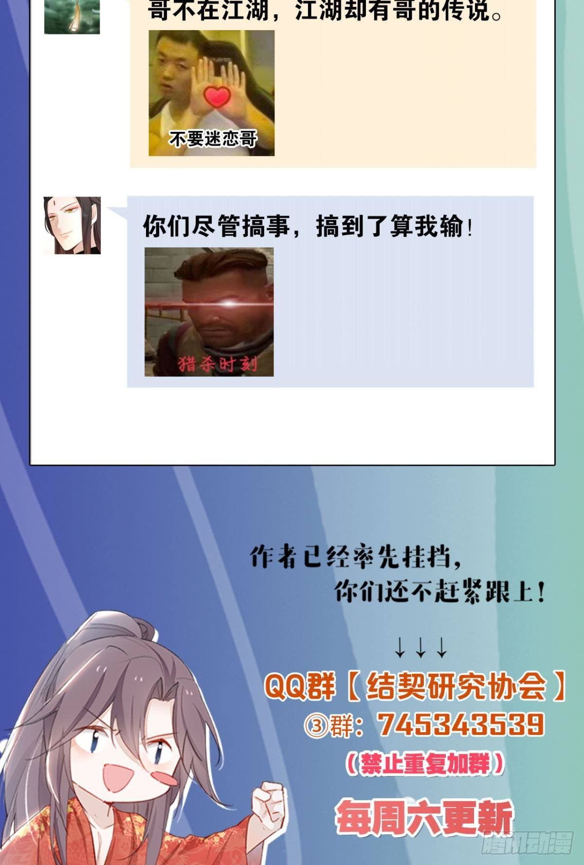 76 吉时已到！35