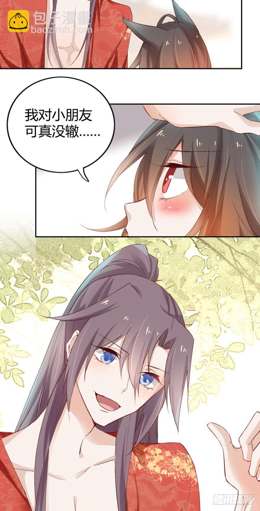 05 被你吸引22