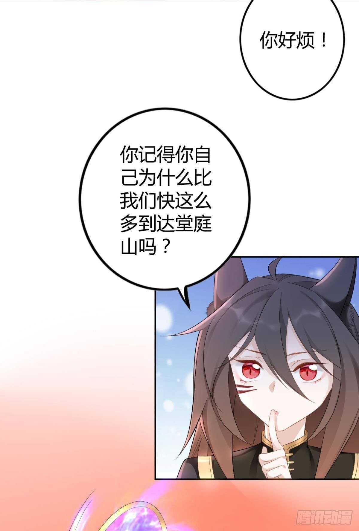 60 终于相见11