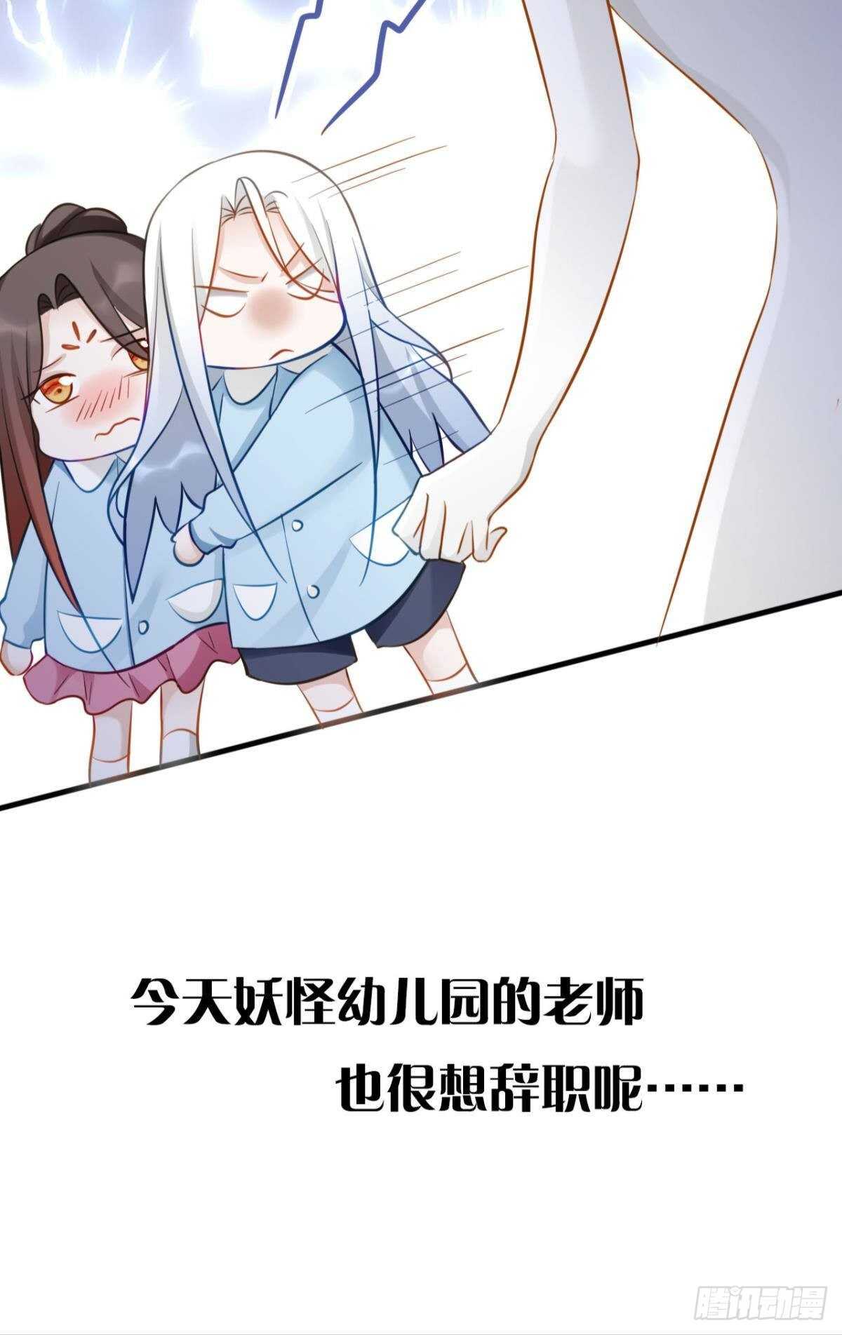 46 错过40