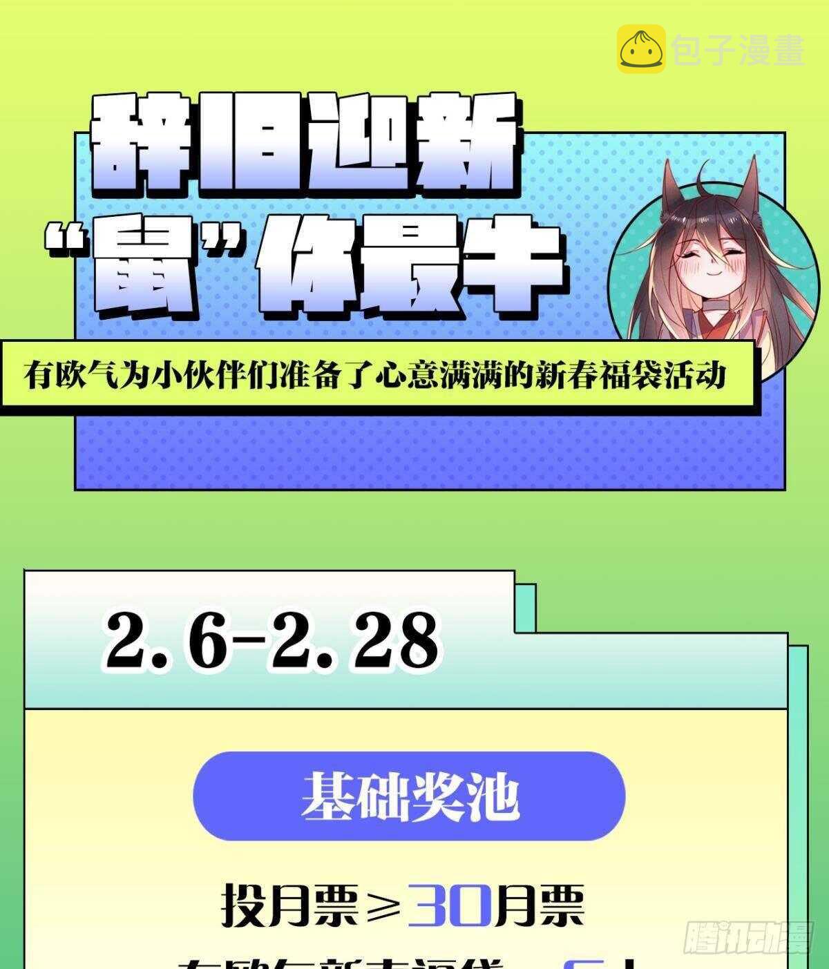 57 最好的二姐28