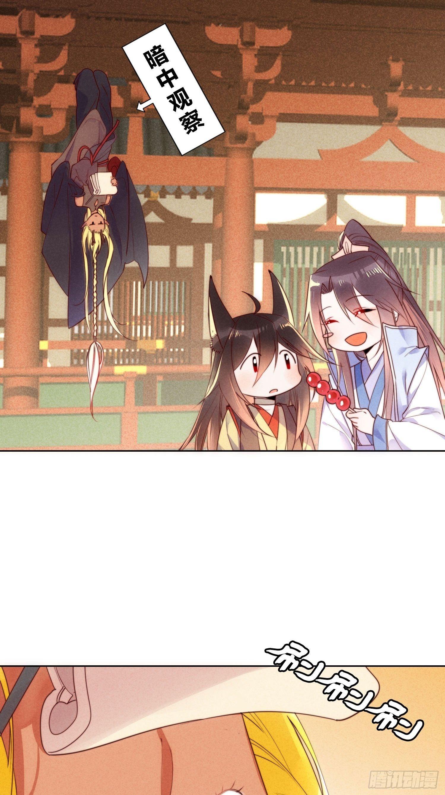 端午节小剧场6