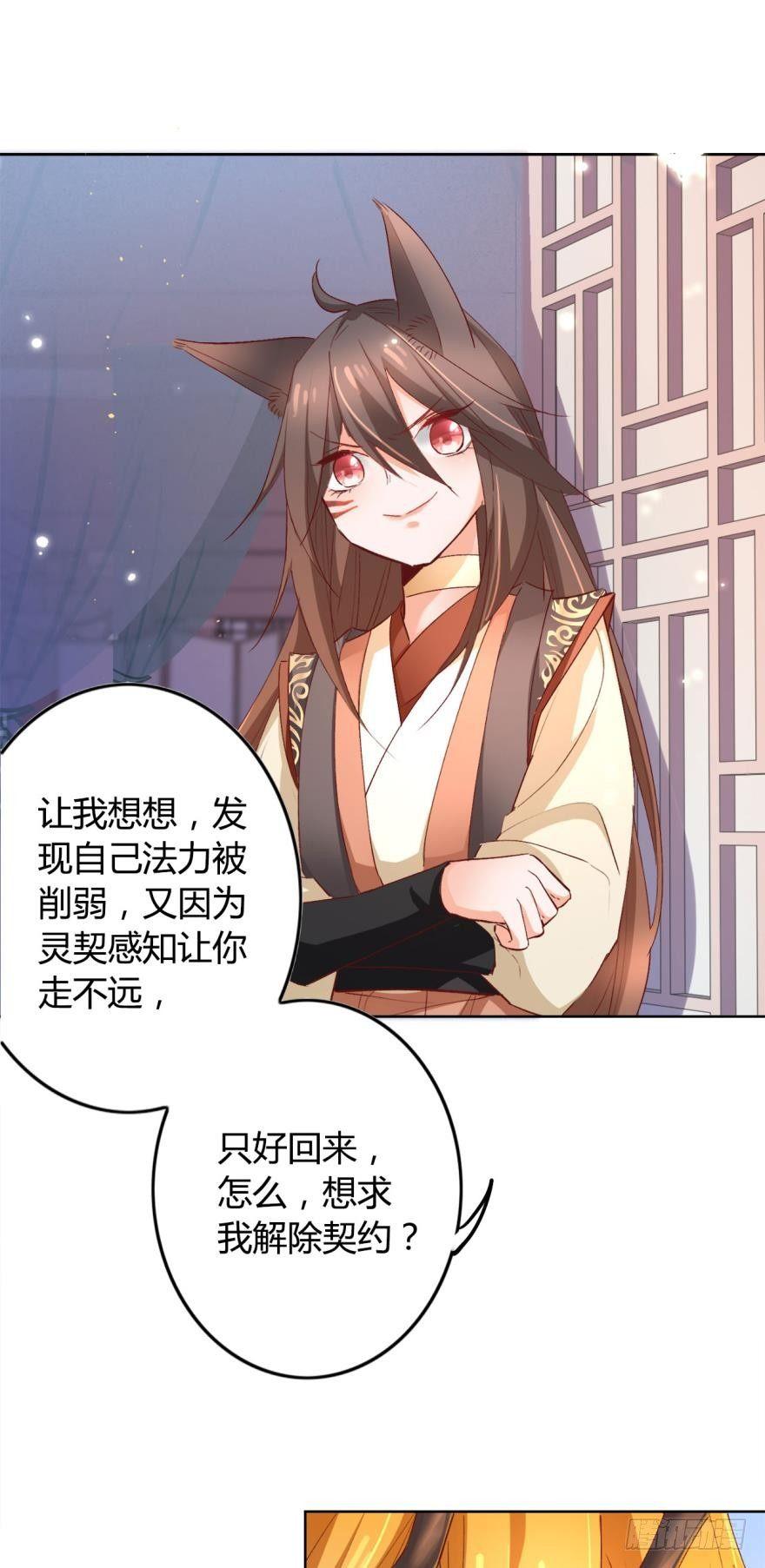 15 最后的决定18