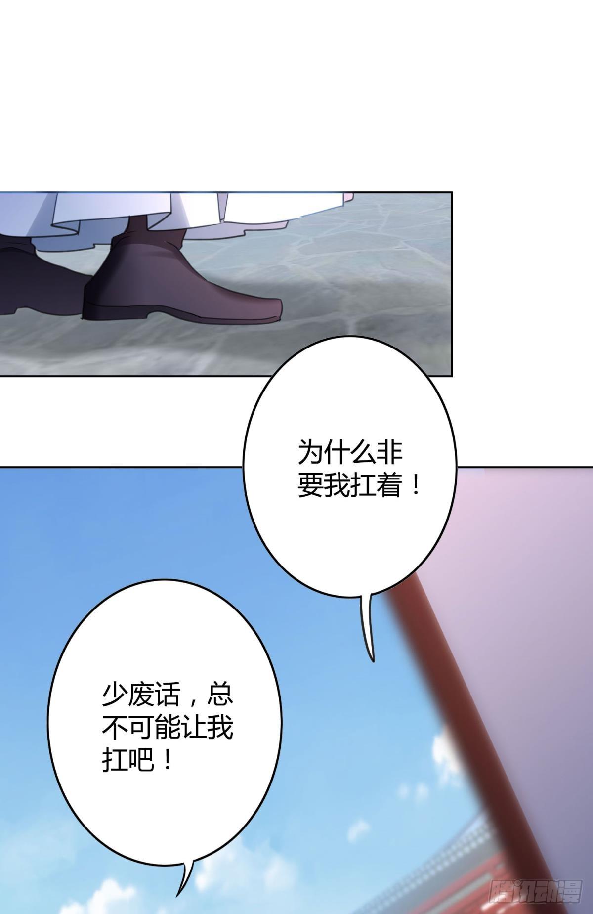 31 激烈的碰撞32