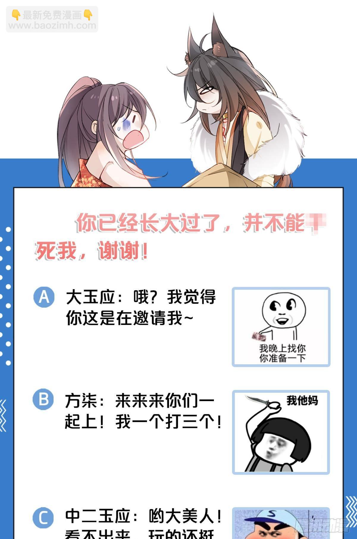 22 中二病少年35