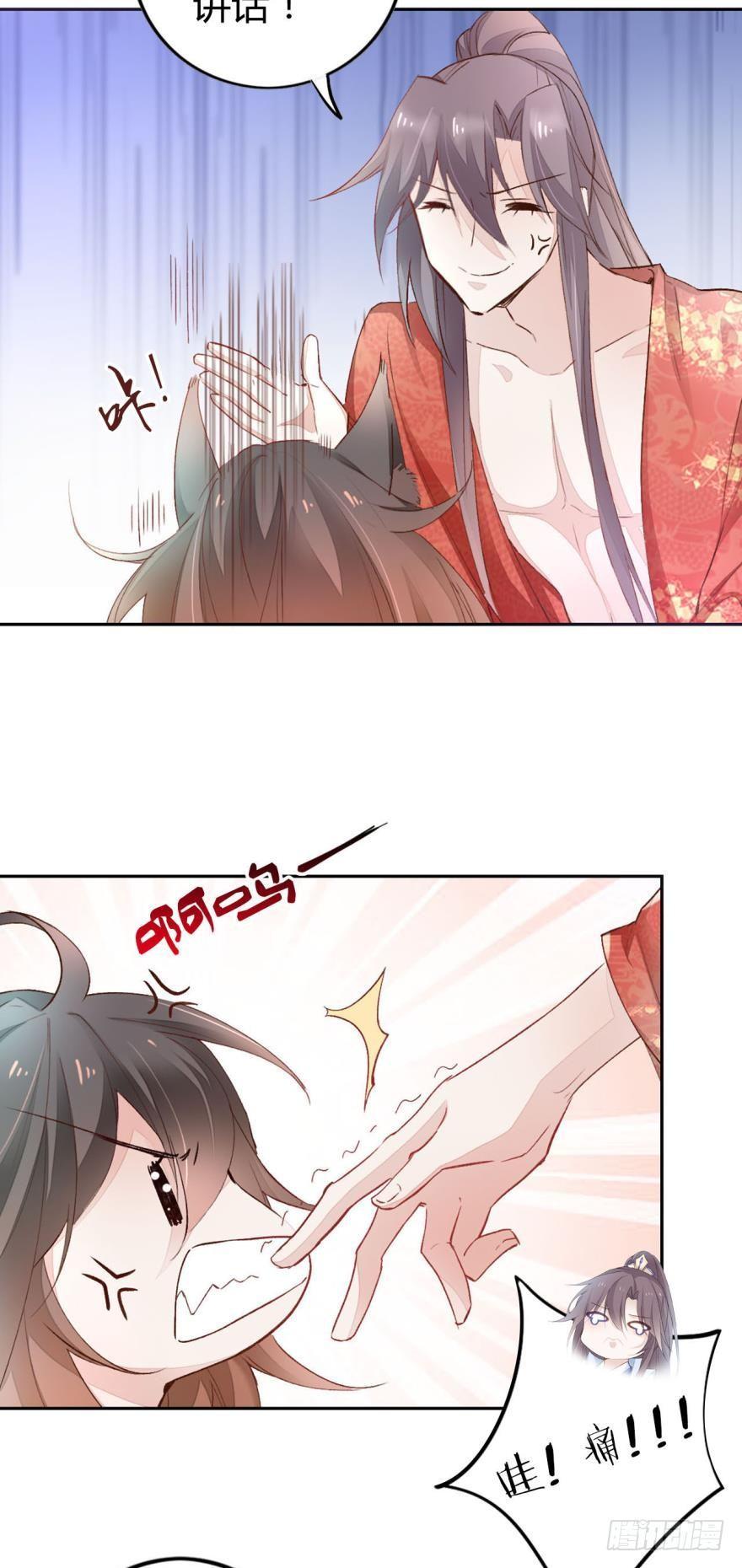 05 被你吸引4
