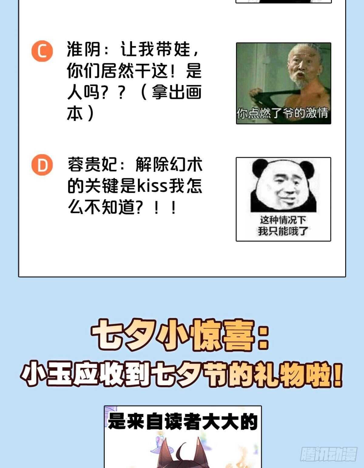 36 末路之吻44