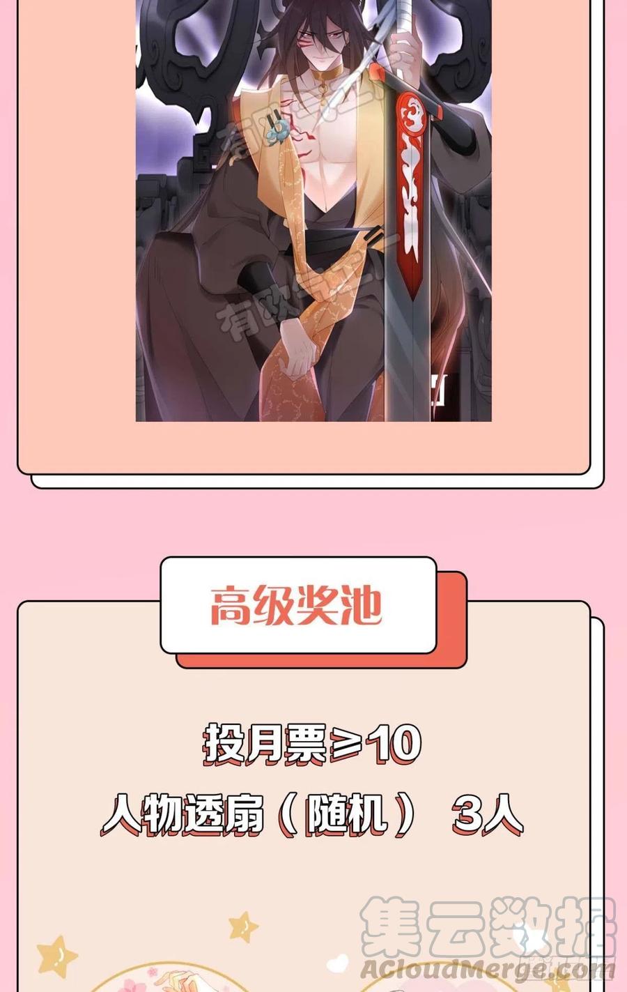 90 就此告别30