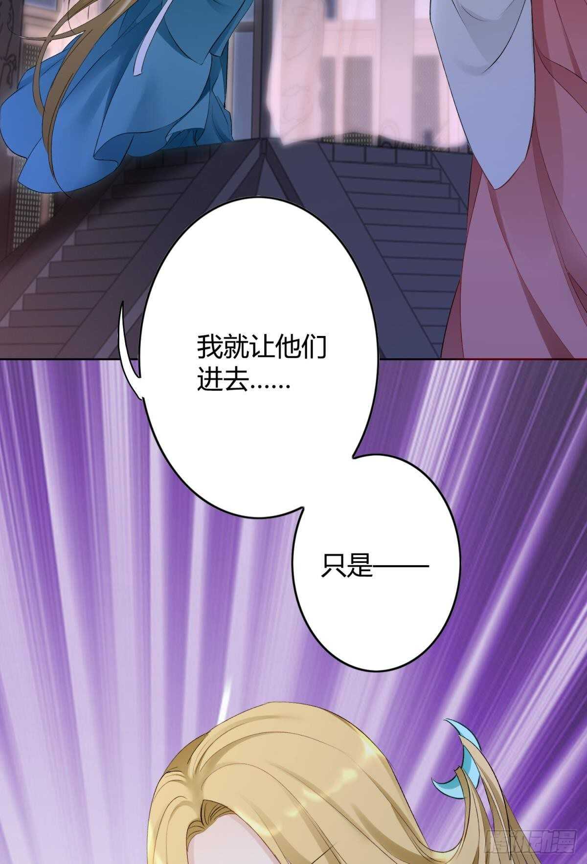 35 困境之刃22