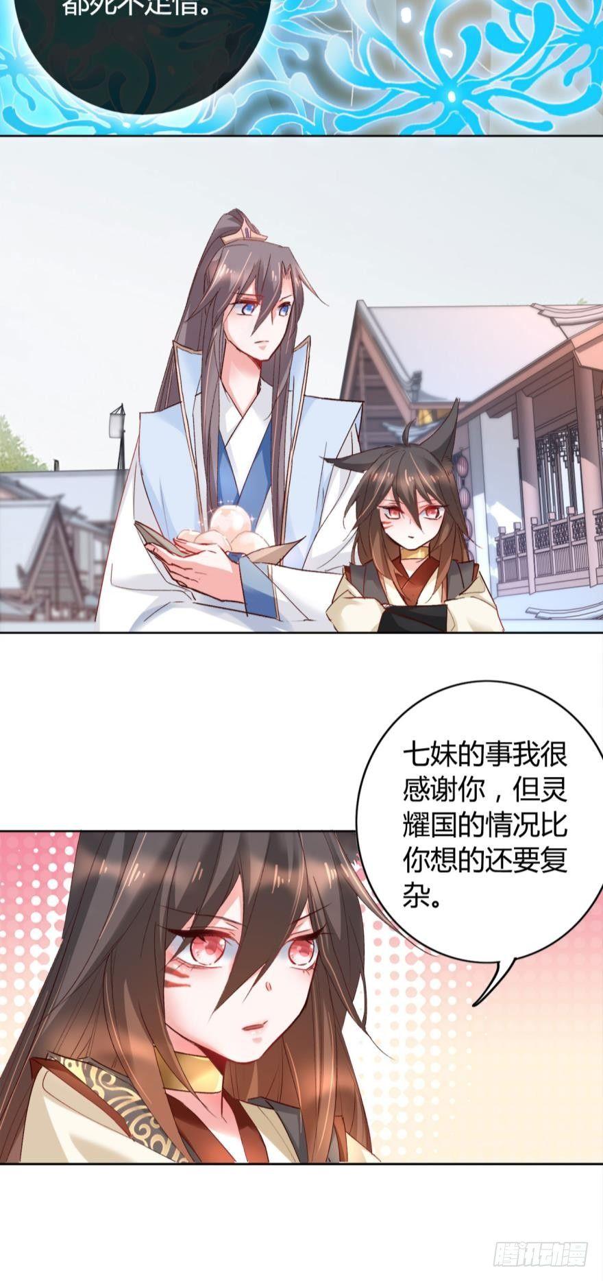 14 分岔路口33