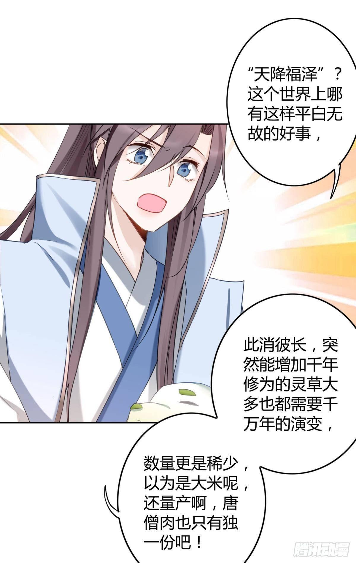 27 很久很久以前12
