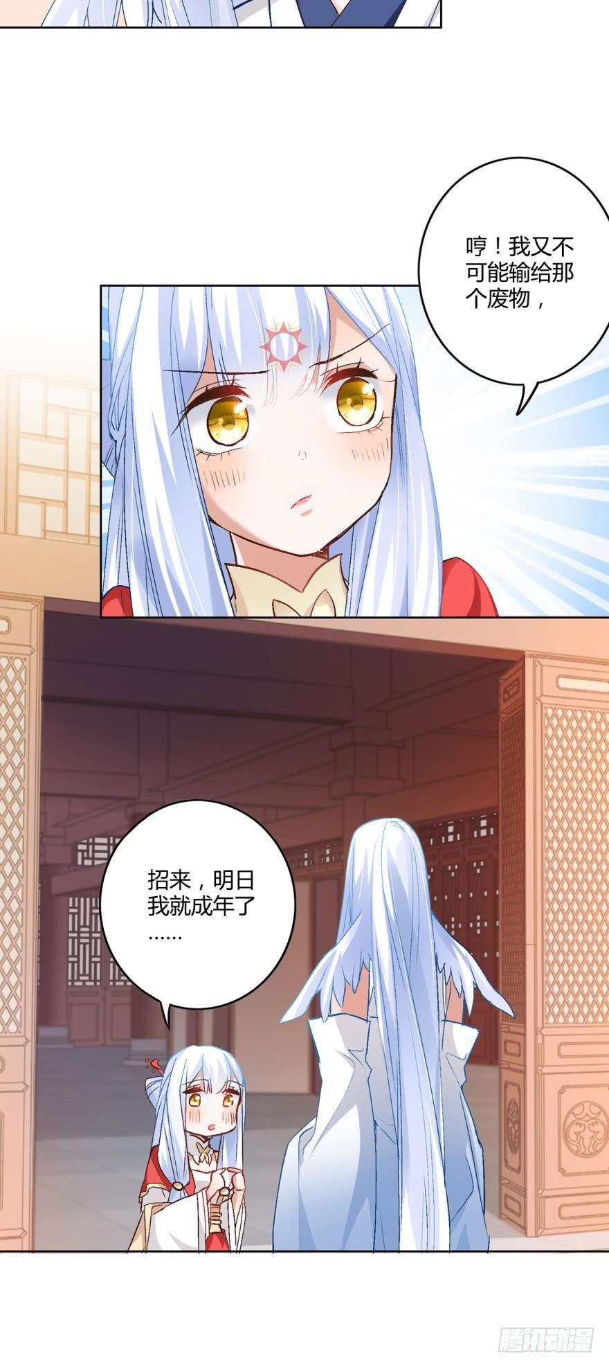 10 风欲来13
