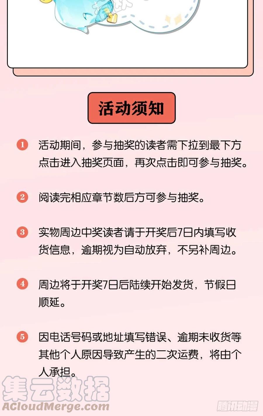 91 人族之地34