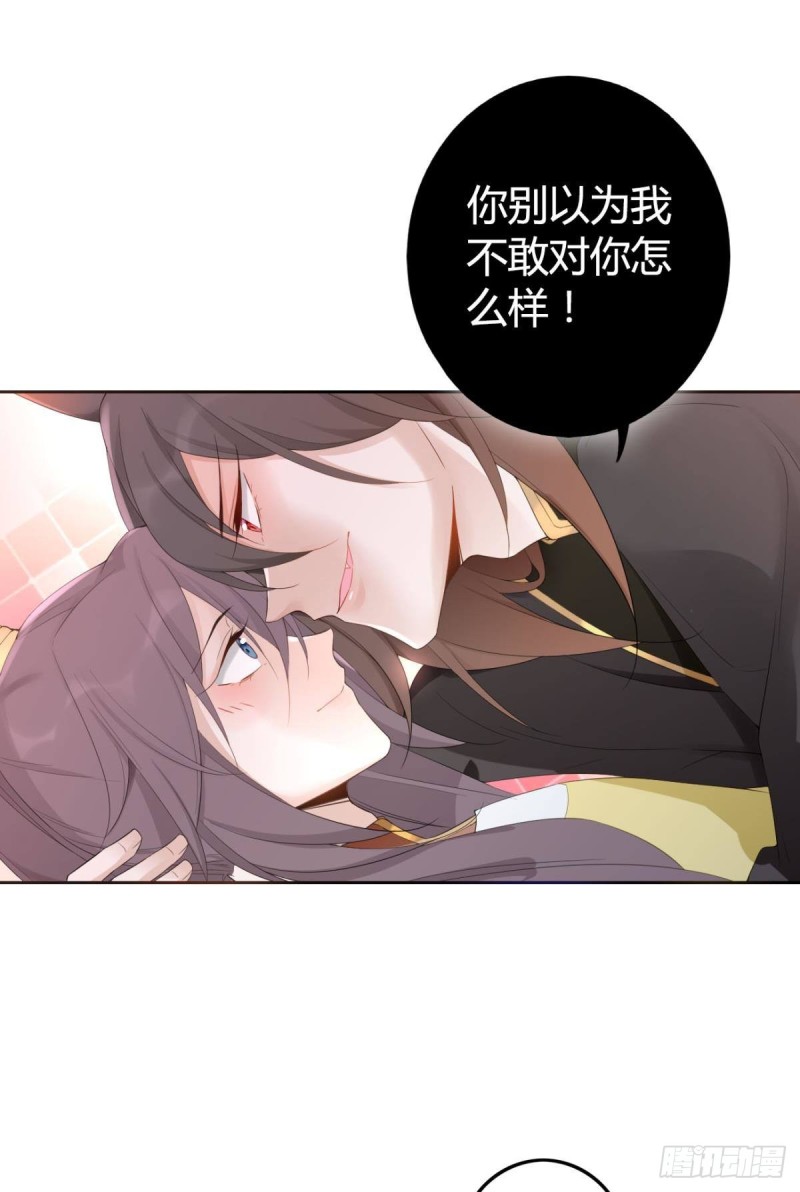88 别忘记我11