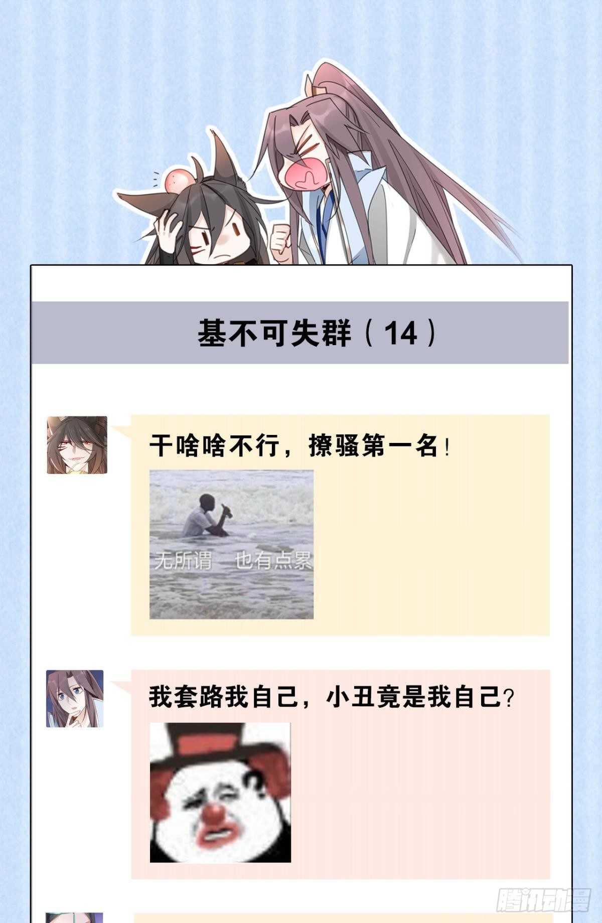 66 这次真的要代嫁了？25