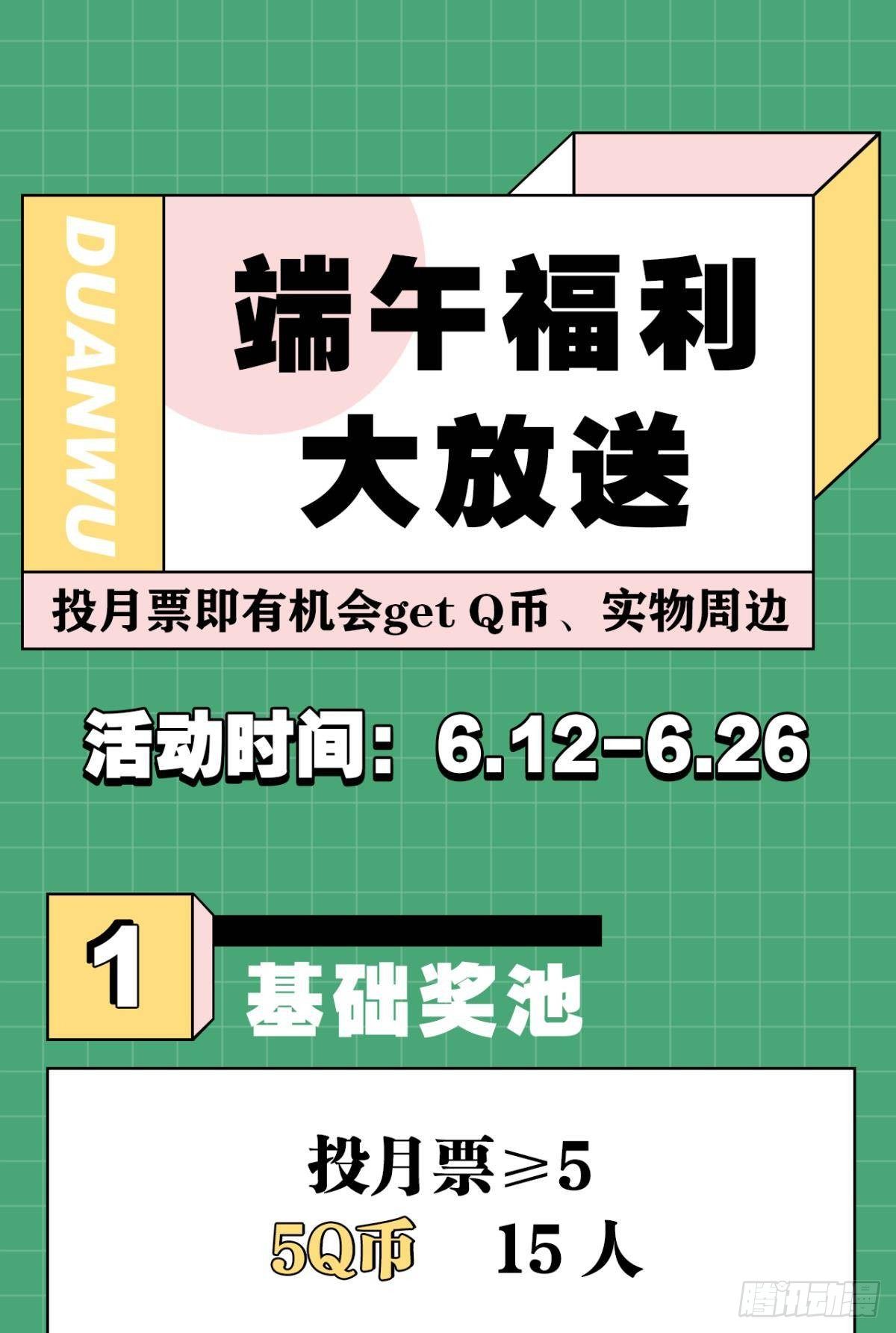 85 曾经35