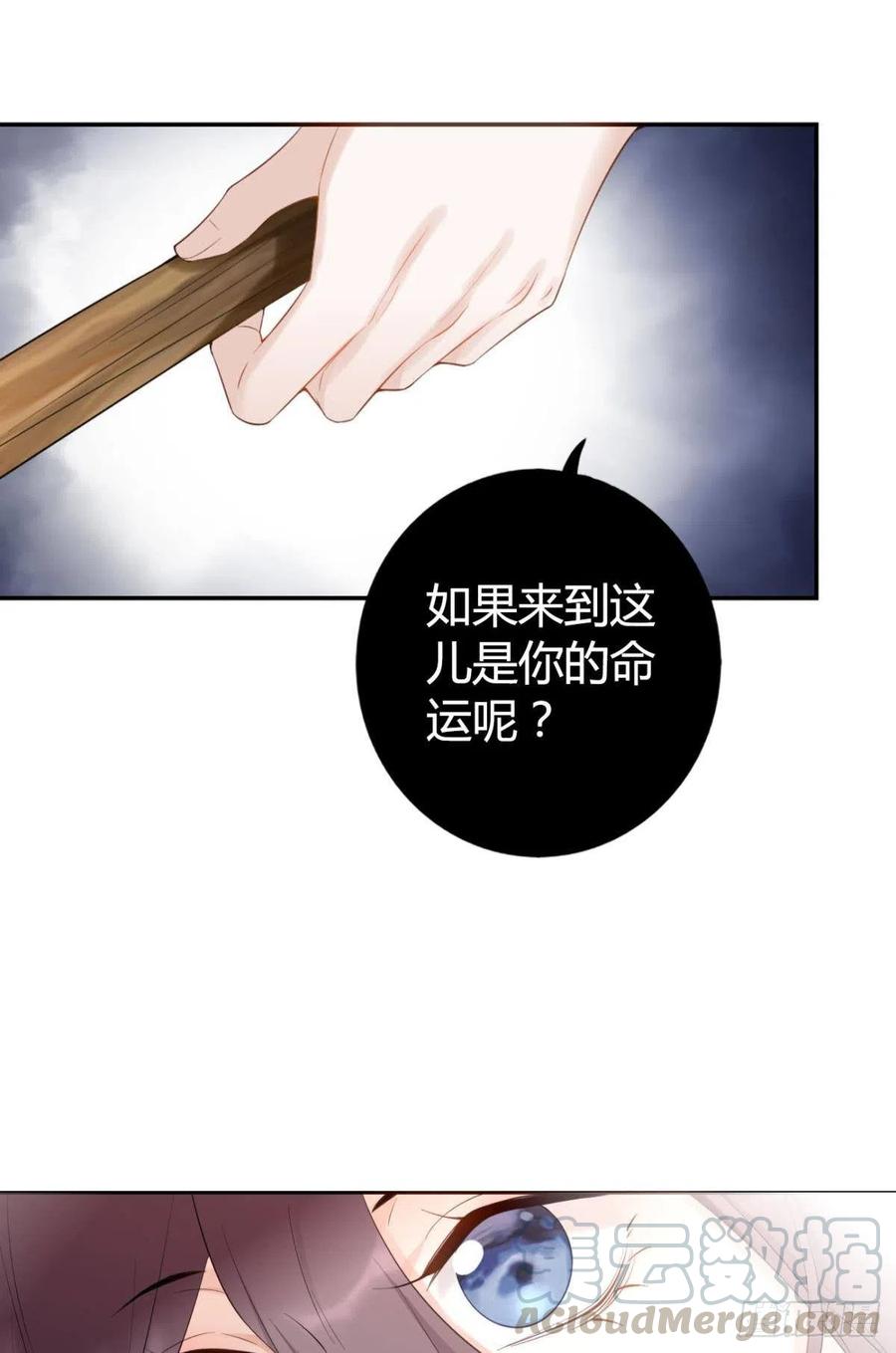 91 人族之地22