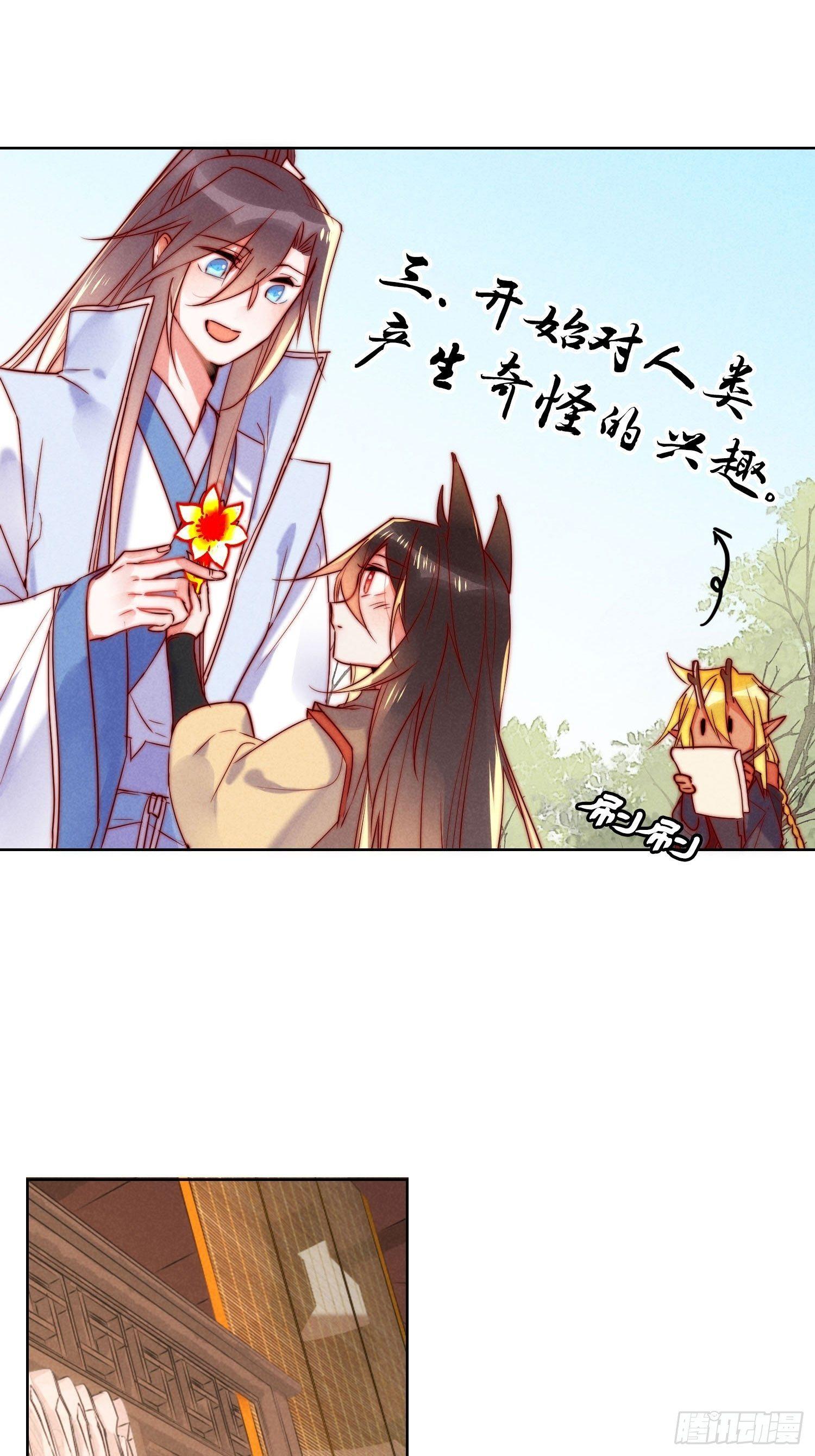 端午节小剧场9