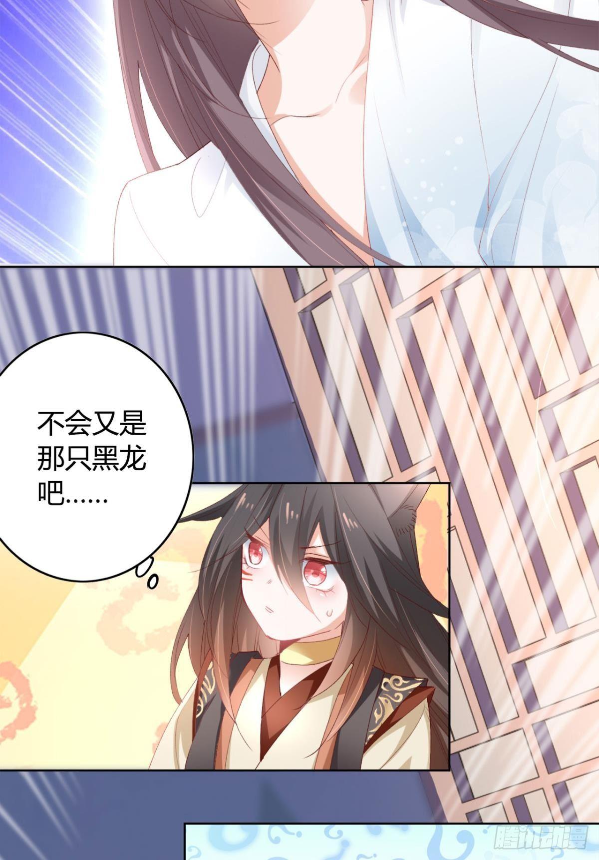 16 种草得……？28