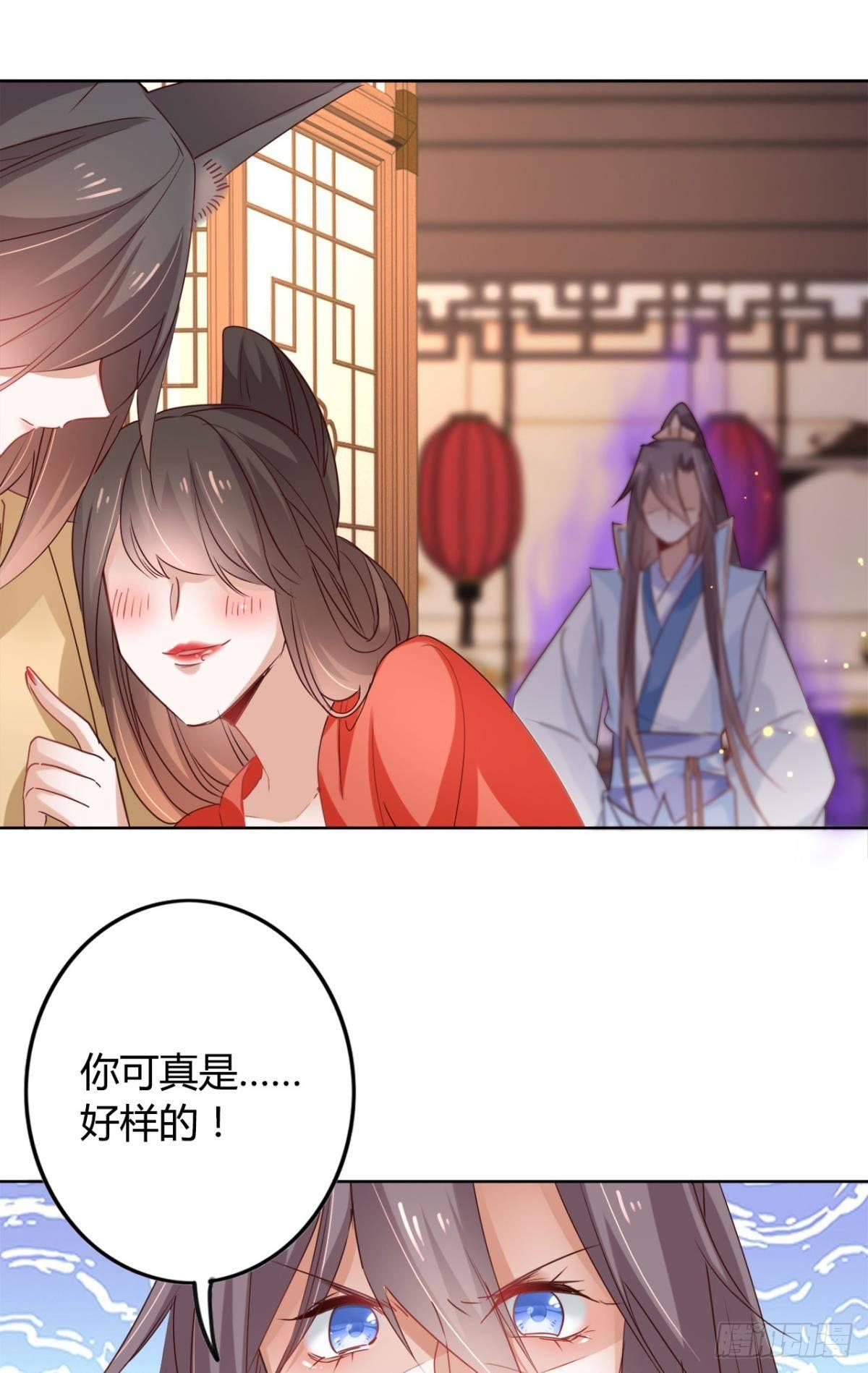 24 看你往哪儿跑11