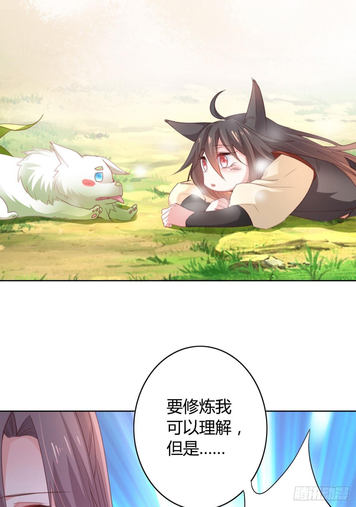 21 一起洗澡吗？4