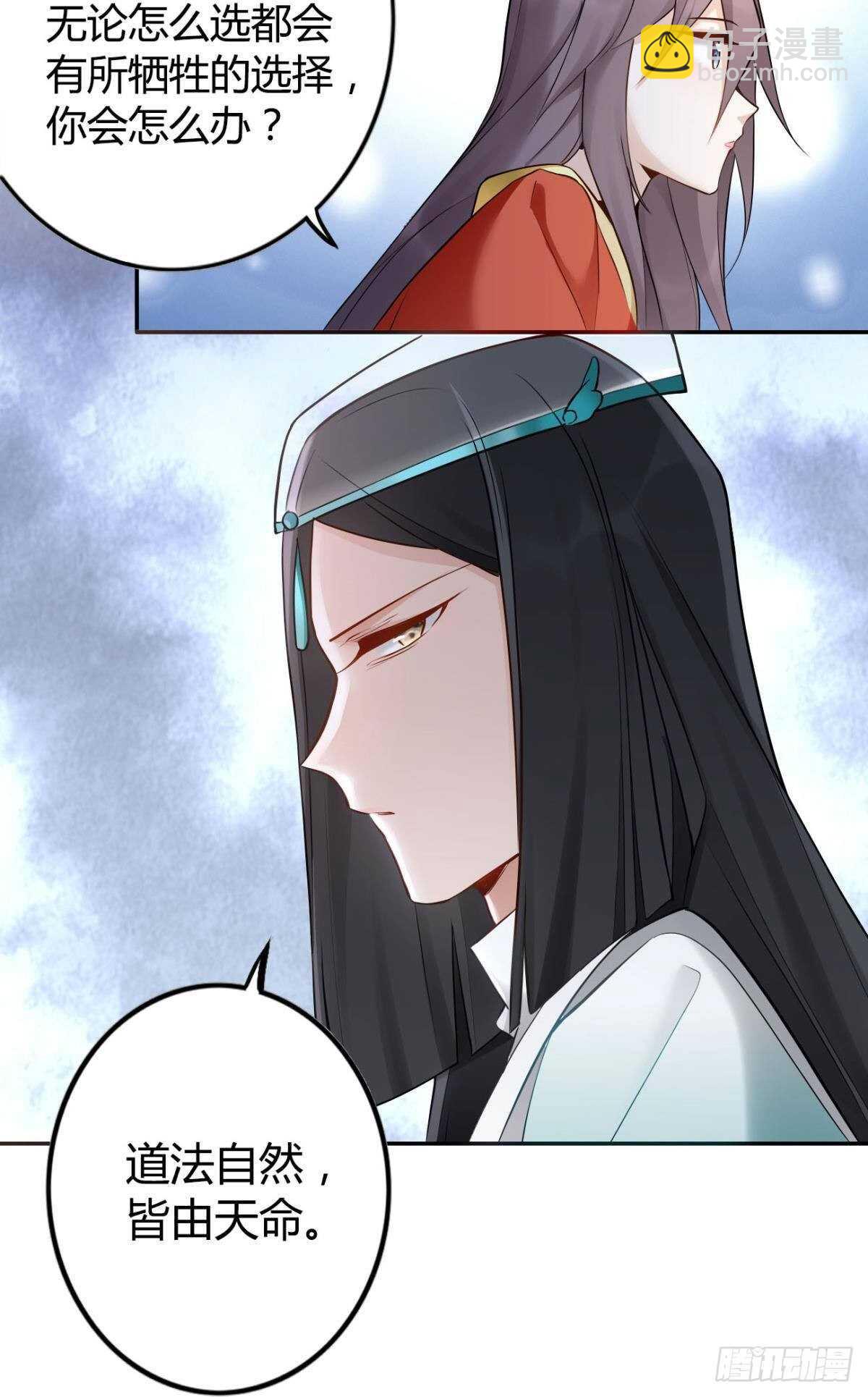64 无情之人14