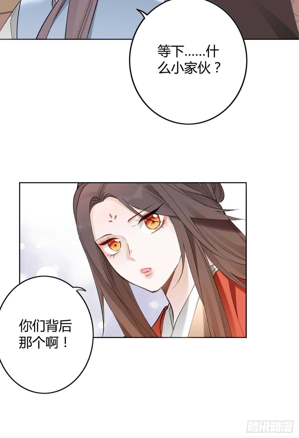 39 一起出发吧！40