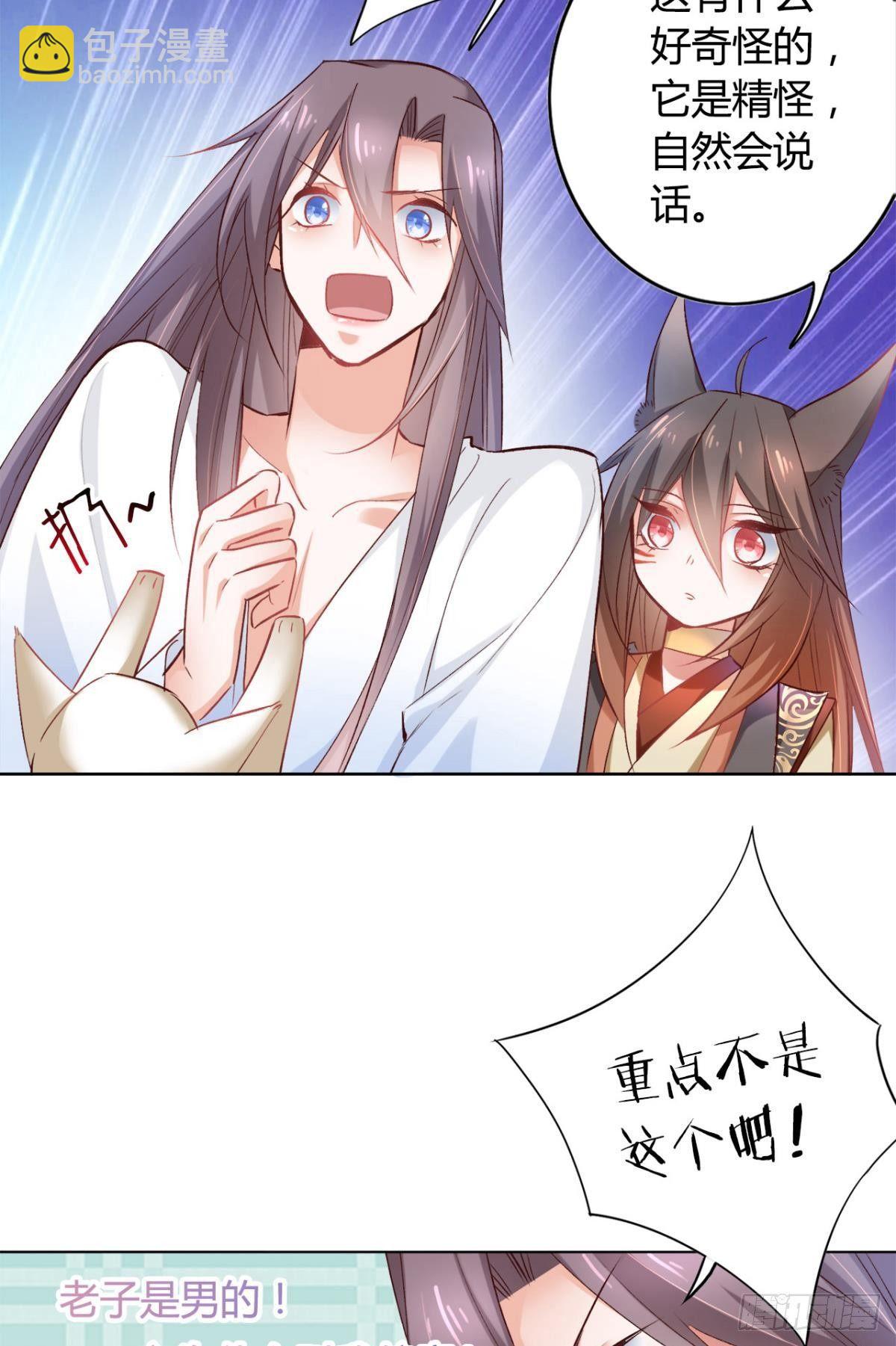 17 喜当娘14