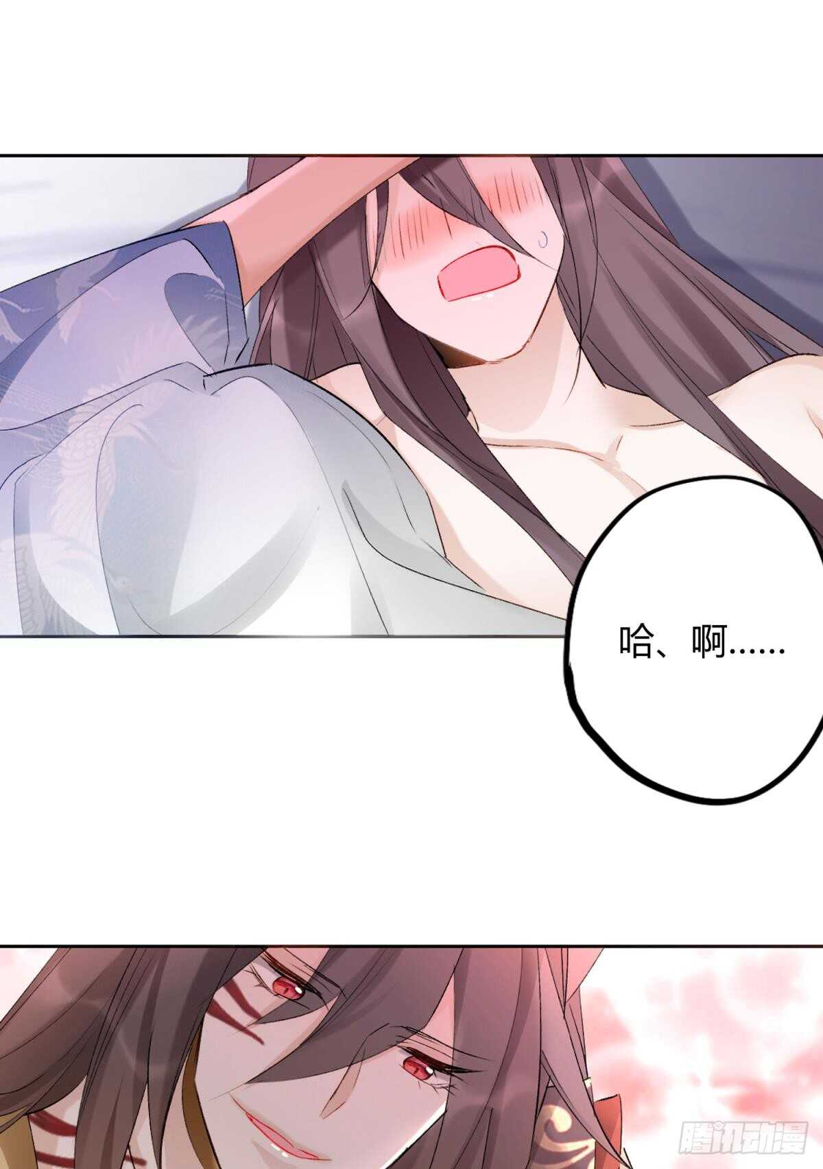 33 前夜与温柔44