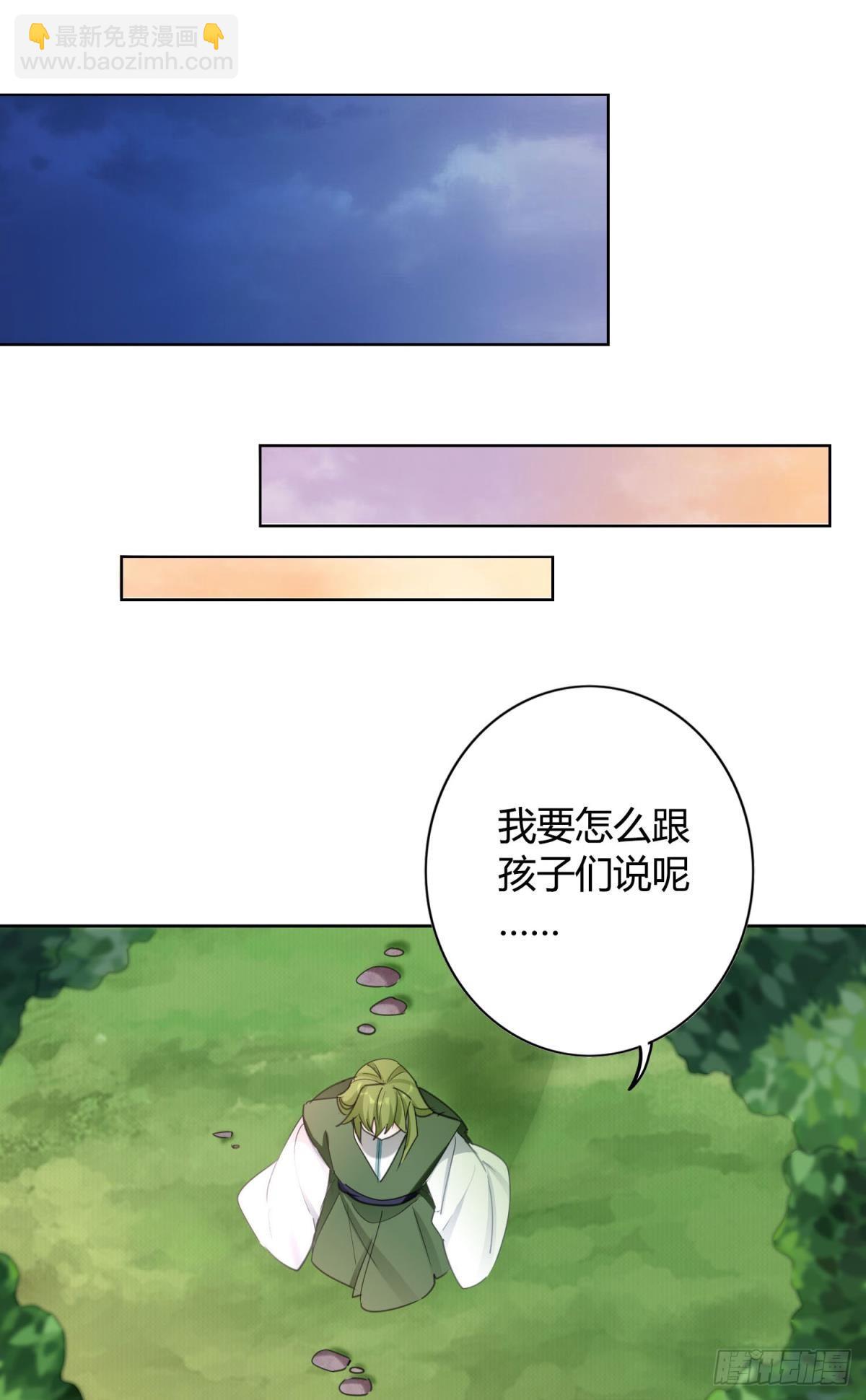 30 终于相遇17