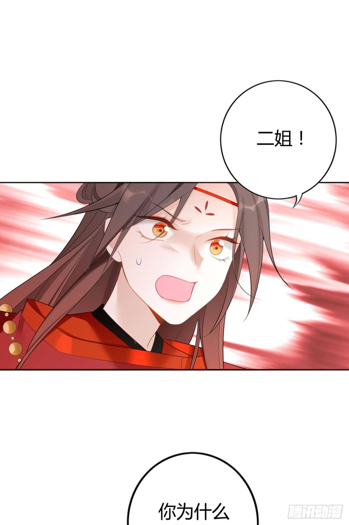80 失控的期待22