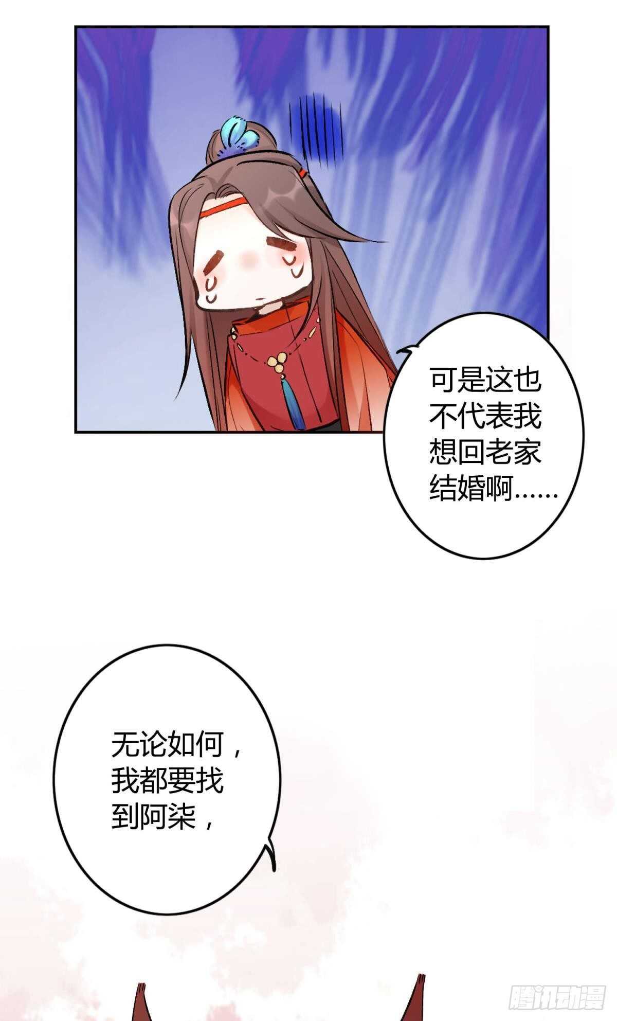 44 离家出走的原因28