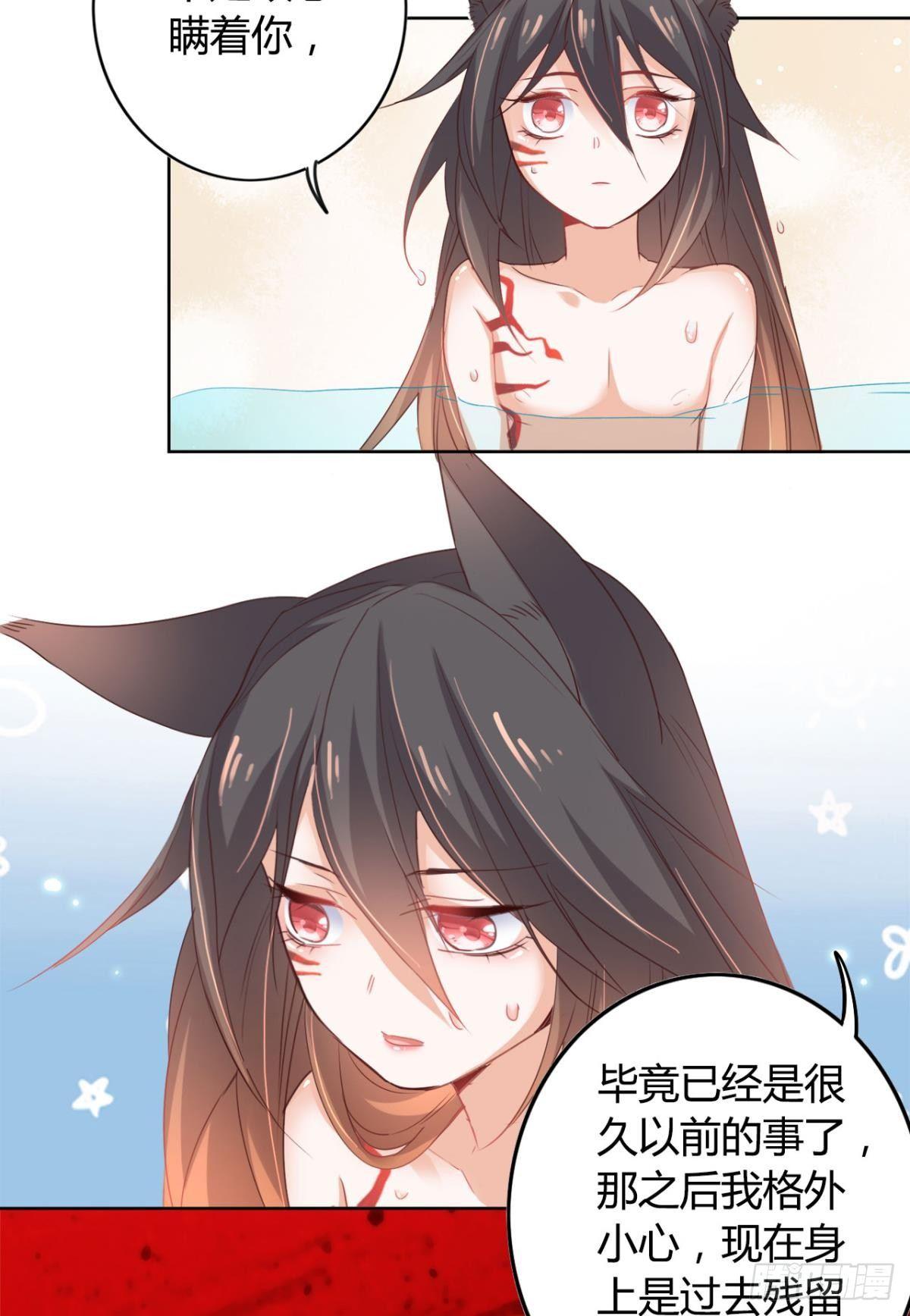 21 一起洗澡吗？25