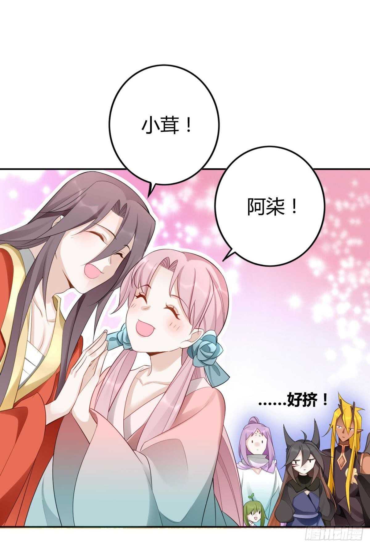 69 打脸来得太快……7